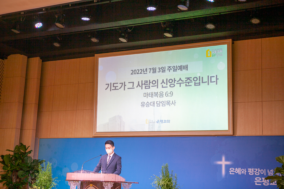 220703 4부예배_02.jpg