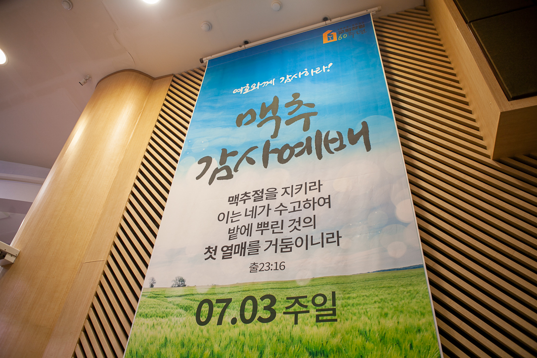 220703 4부예배_01.jpg