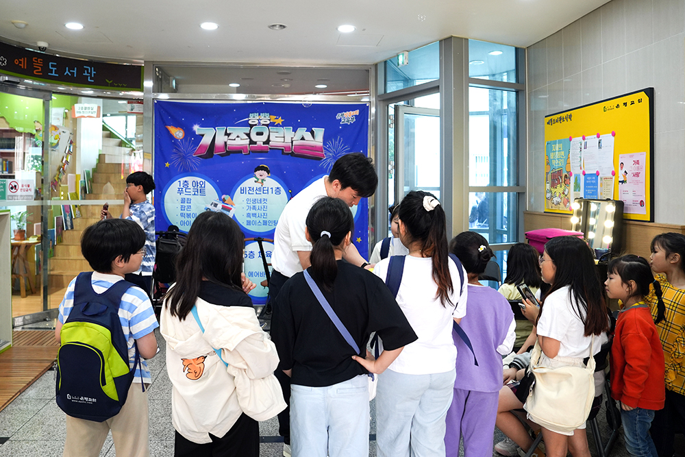 2024교육부행복축제-161.jpg