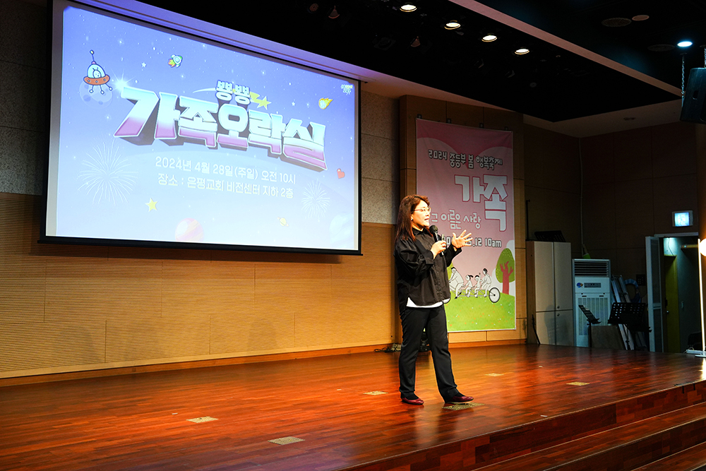 2024교육부행복축제-95.jpg