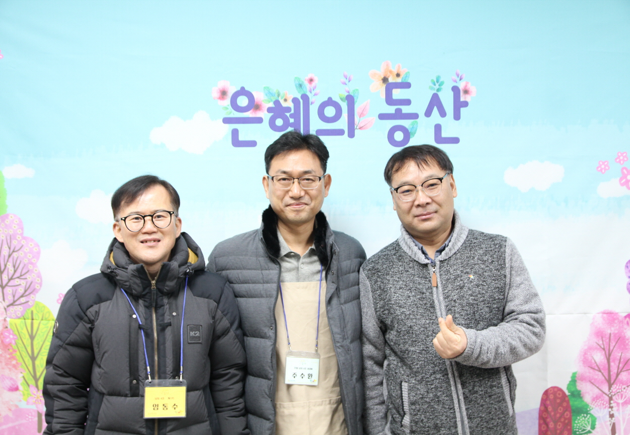 조별03.jpg