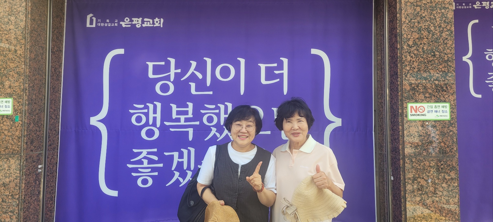 KakaoTalk_20230923_131425186_15.jpg