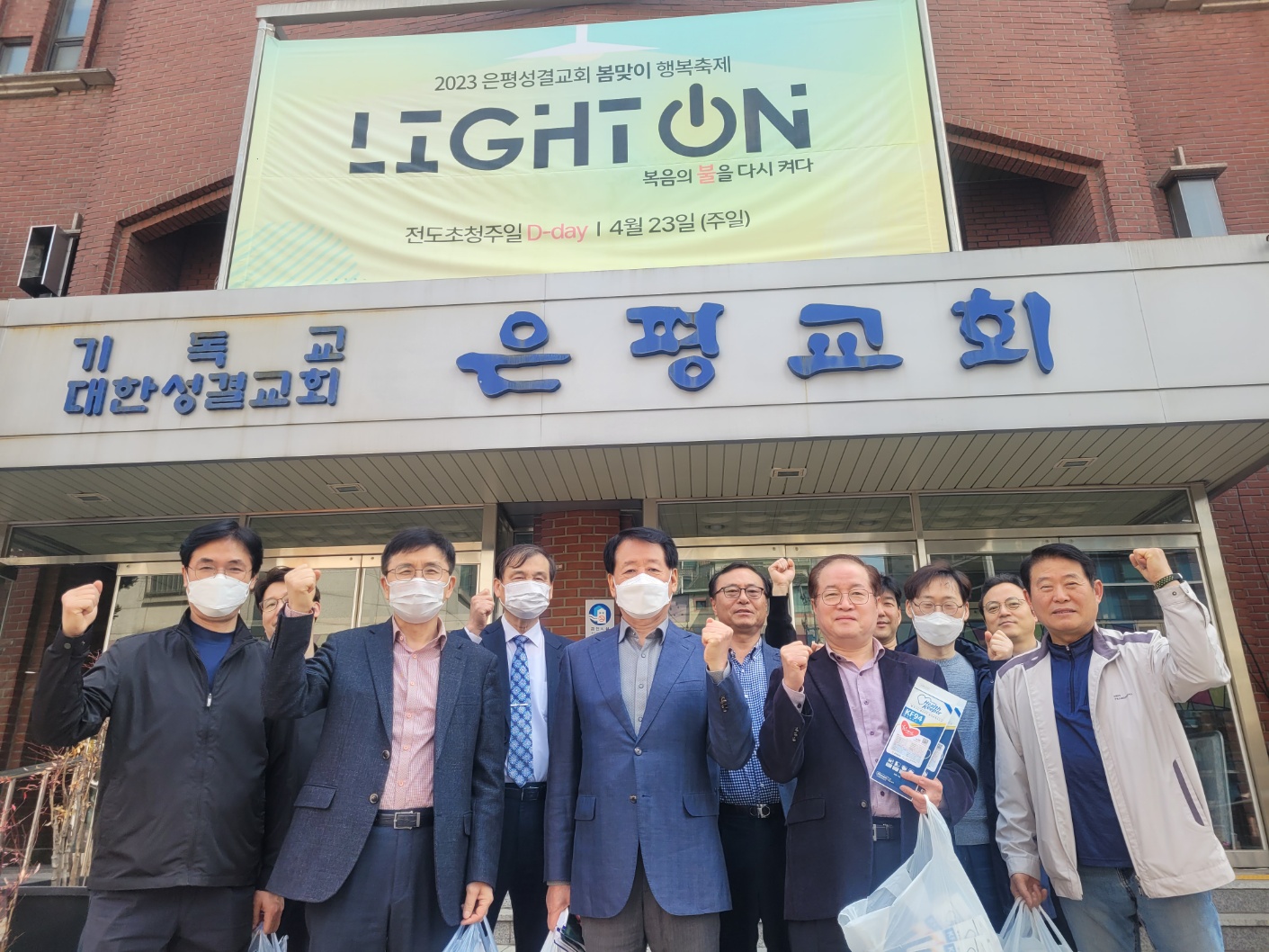 KakaoTalk_20230401_143518879_01.jpg