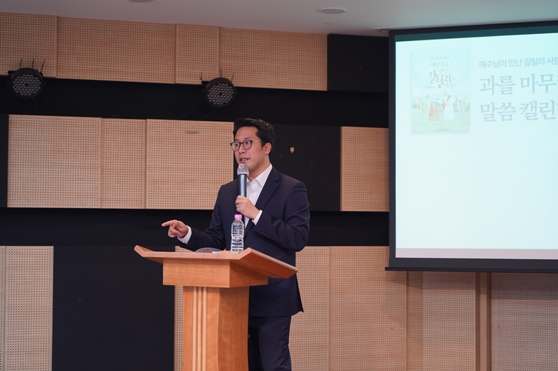 부모교육1주차DSC00283.JPG