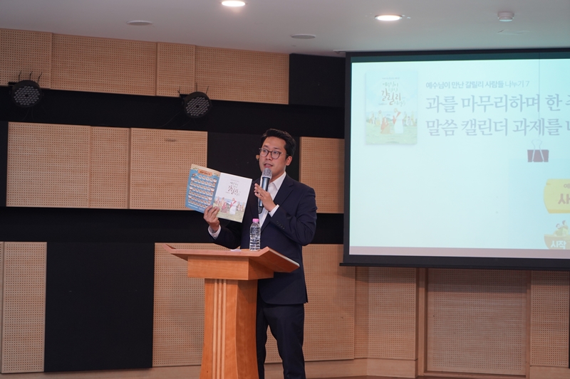 부모교육1주차DSC00282.JPG
