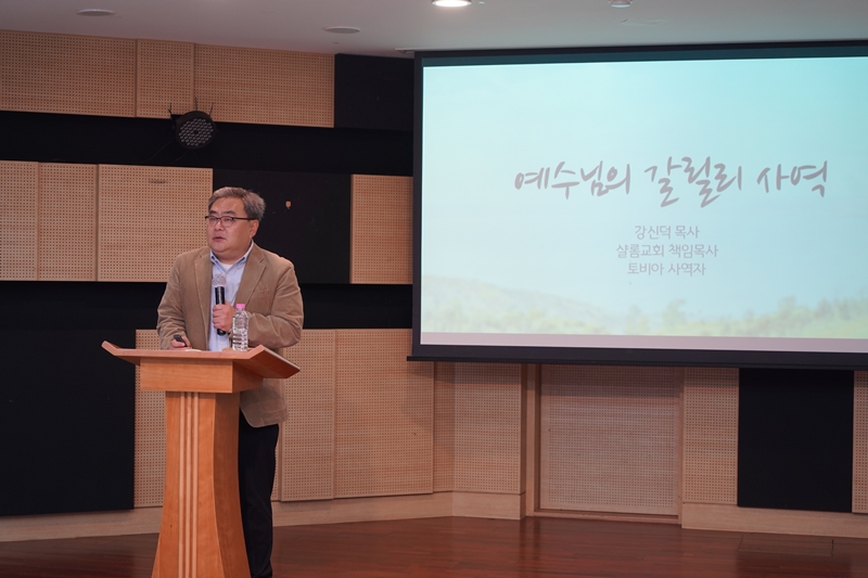 부모교육1주차DSC00225.JPG