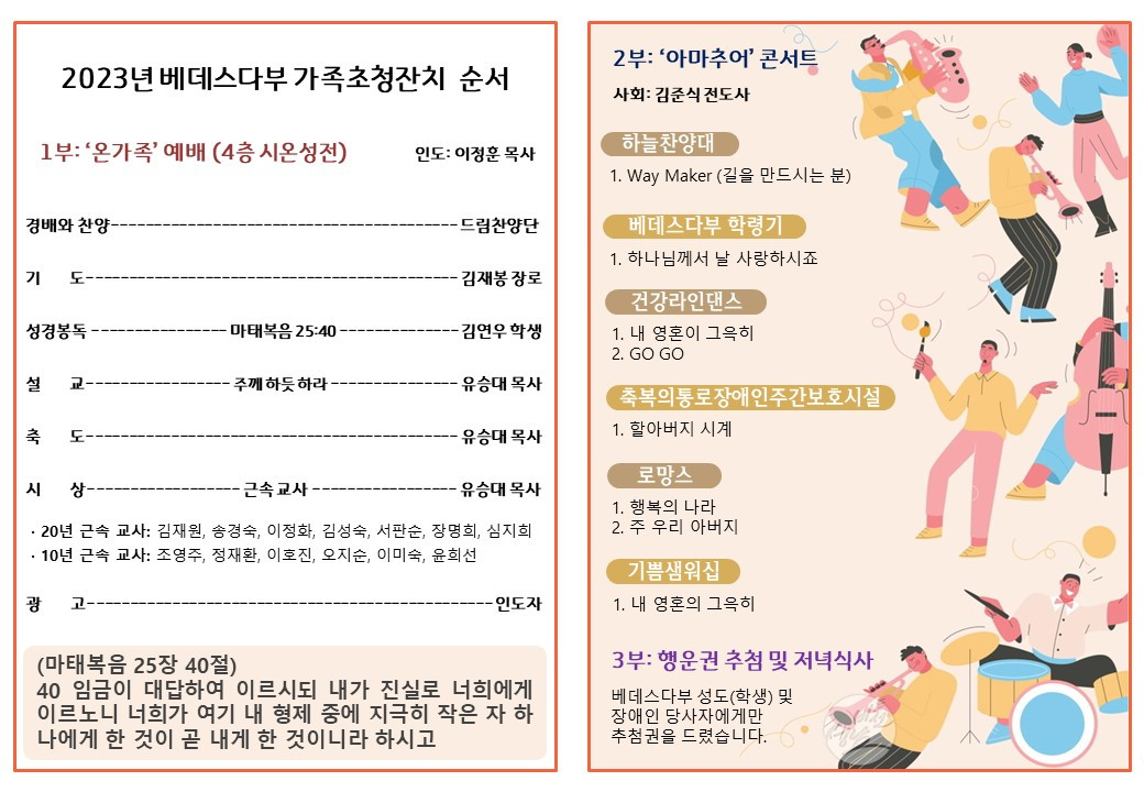 순서지.jpg