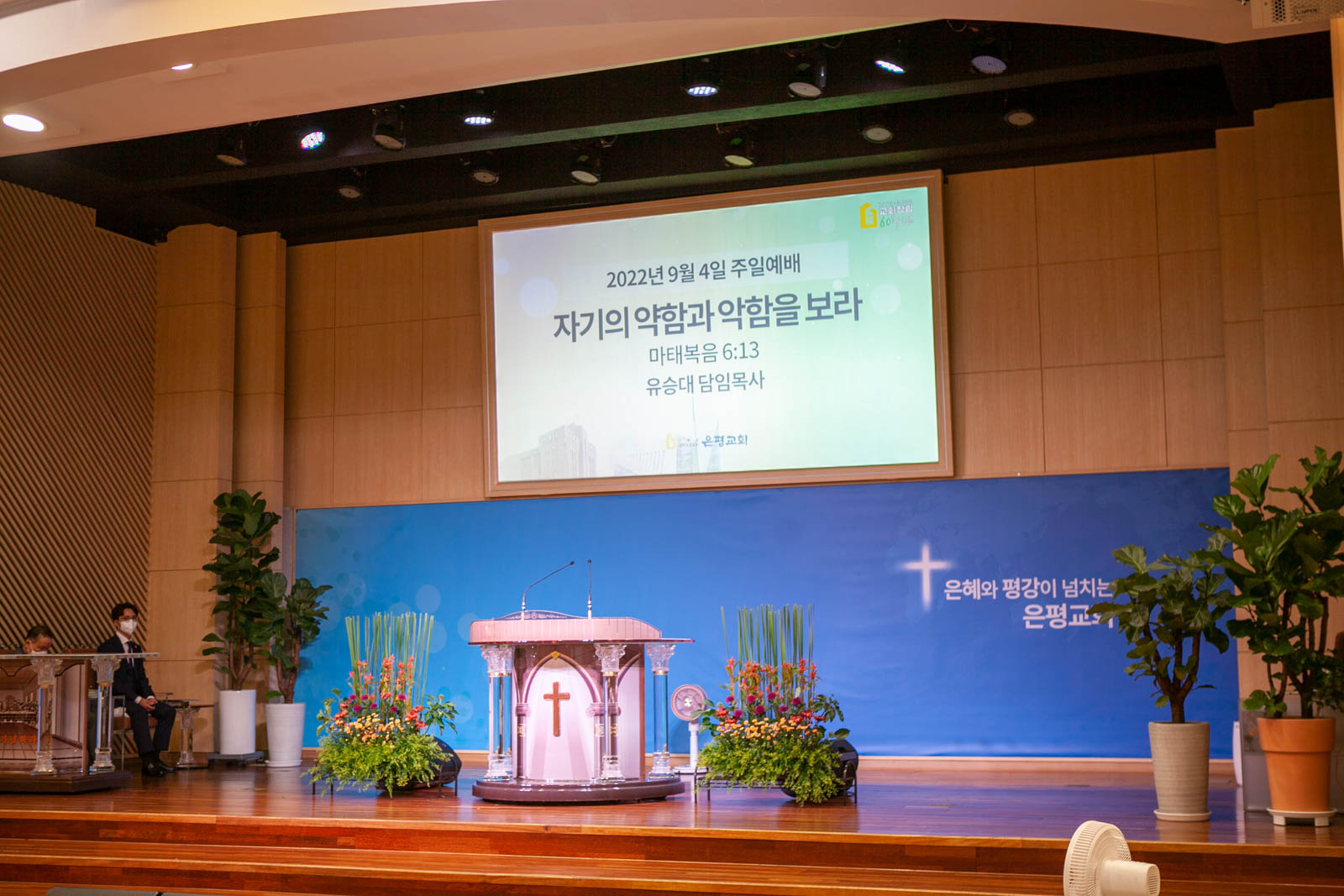 0904-주일3.4부 01.jpg