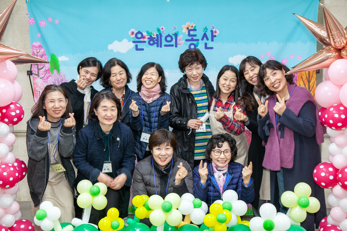 1113 은동5기 6주차41.jpg