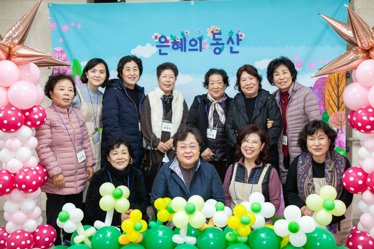 1113 은동5기 6주차39.jpg