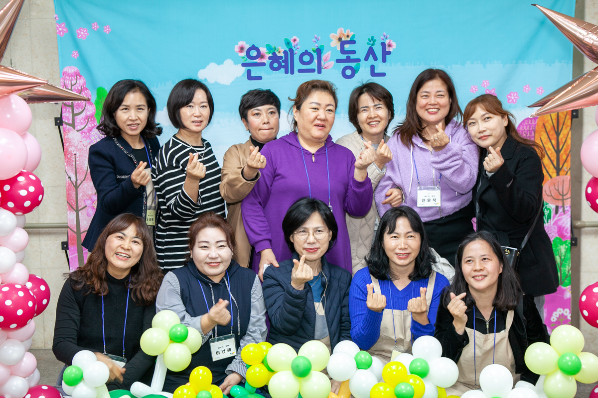 1113 은동5기 6주차42.jpg