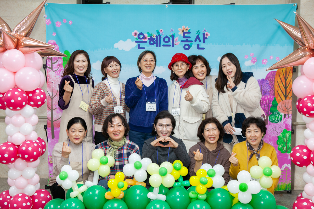 1113 은동5기 6주차38.jpg