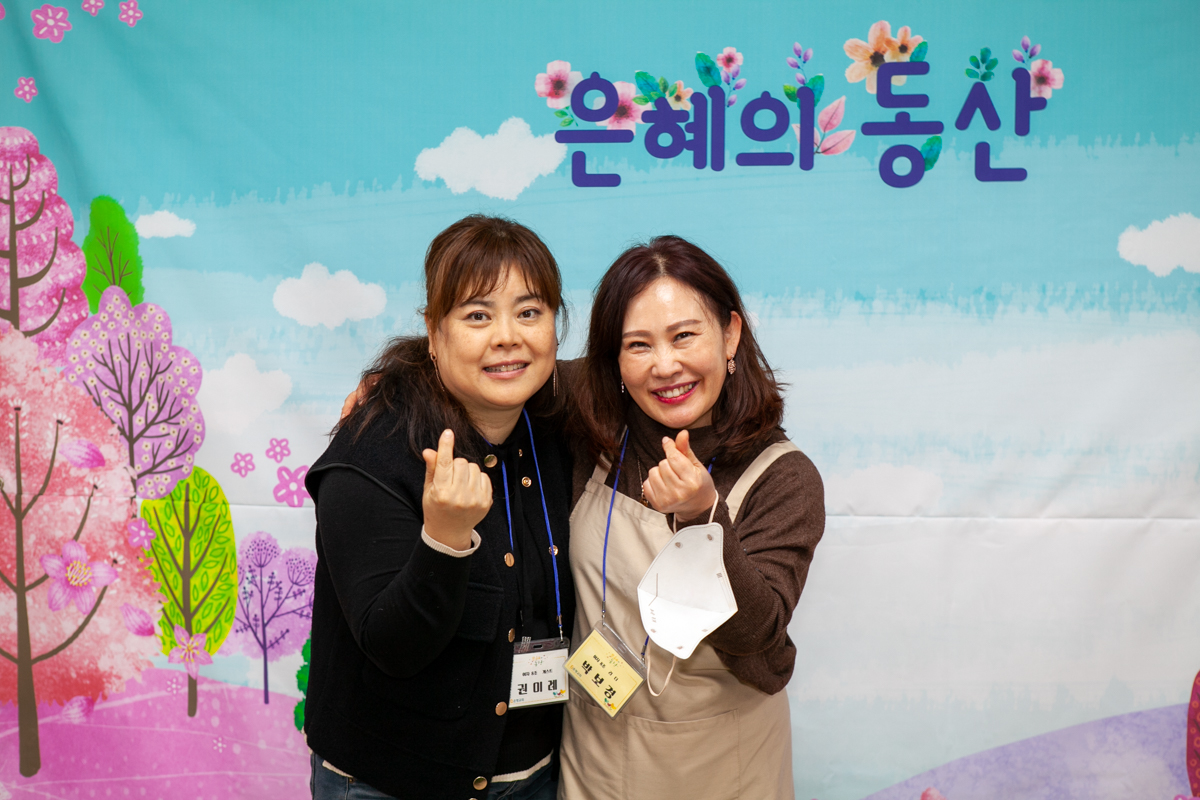 1113 은동5기 6주차44.jpg