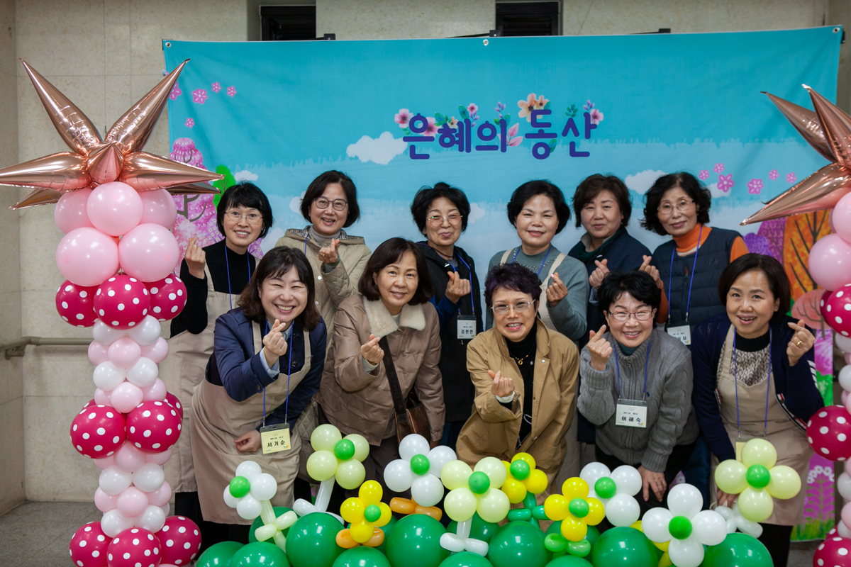 1113 은동5기 6주차37.jpg