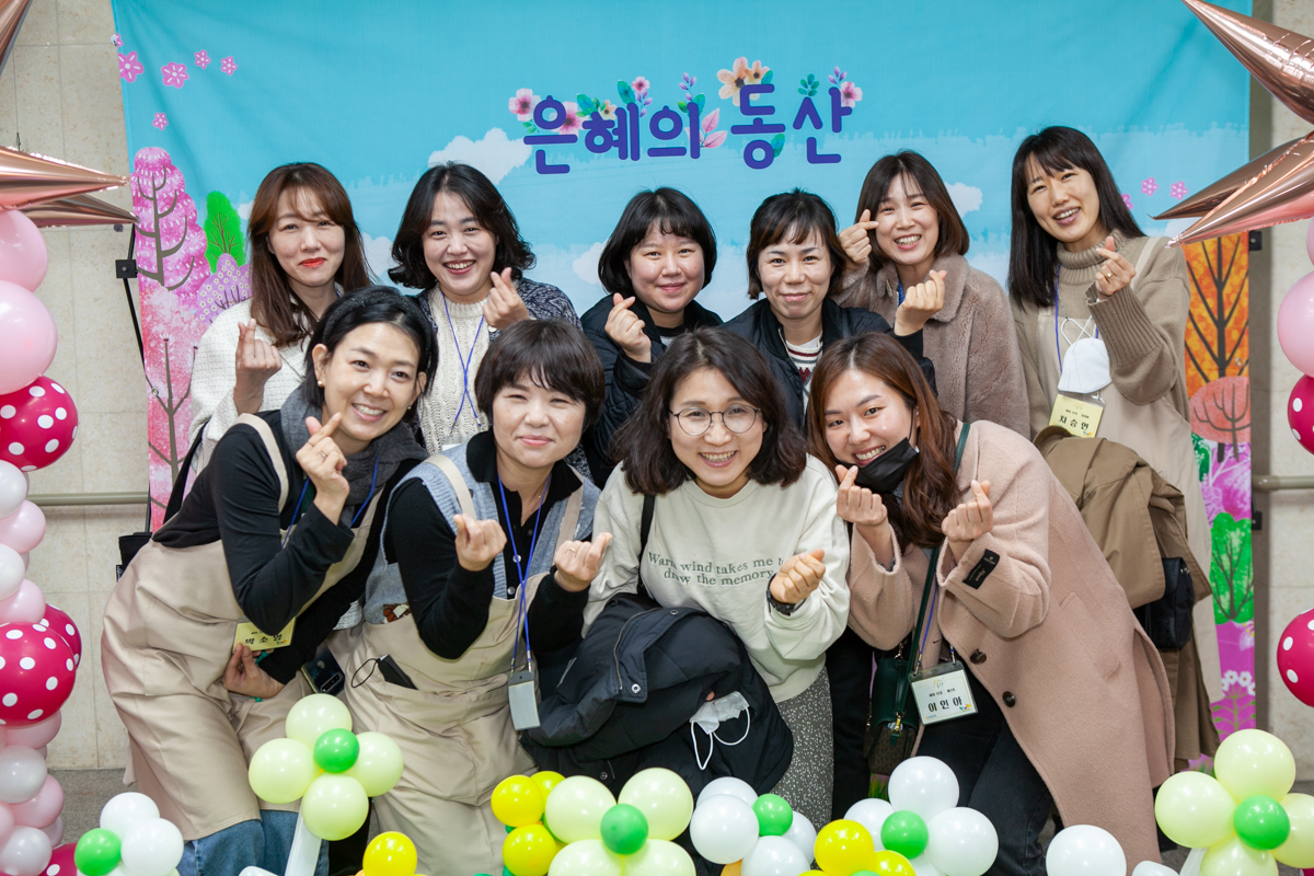 1113 은동5기 6주차46.jpg