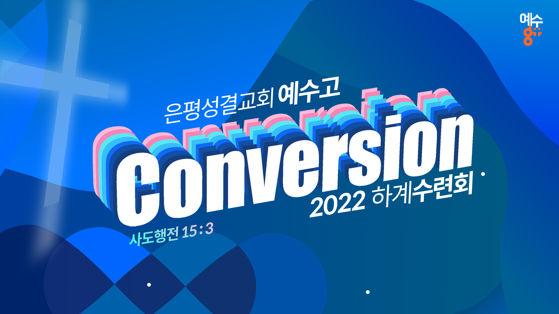 KakaoTalk_20220803_191005399_01.png