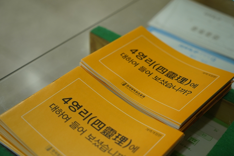 안녕DSC06800.JPG