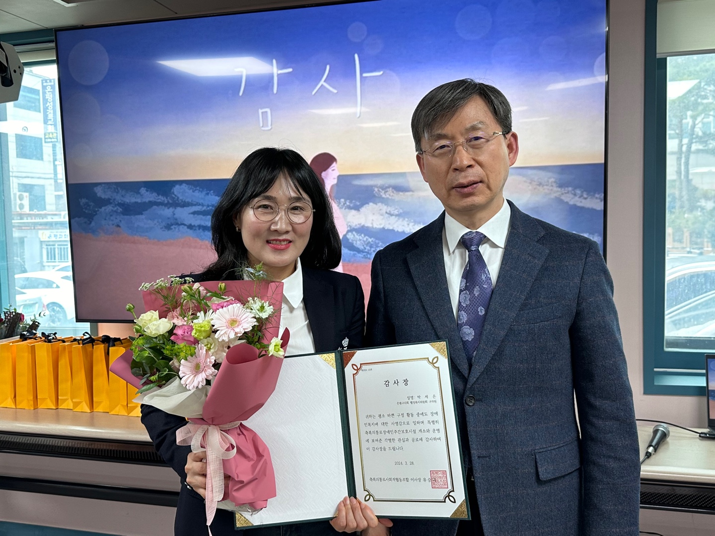 KakaoTalk_20240328_163611098_16.jpg