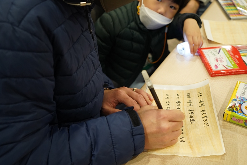 부모교육1주차DSC09729.JPG