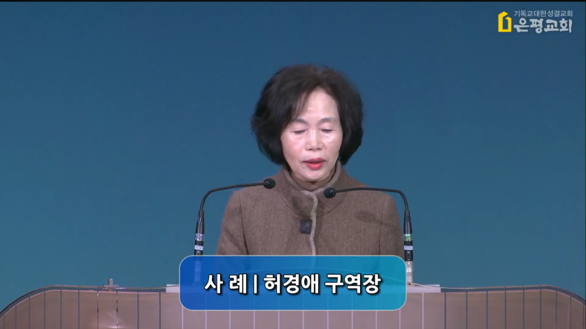 02-1) 사례 허경애[크기변환].png
