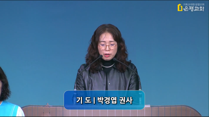 01) 기도[크기변환].png