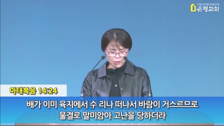 03) 성경 봉독[크기변환].png