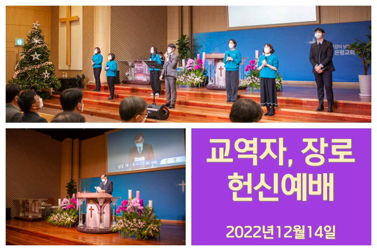 헌신1.jpg