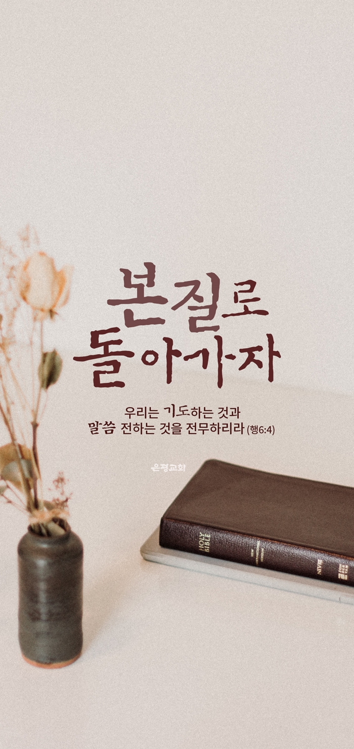 휴대폰배경.jpg
