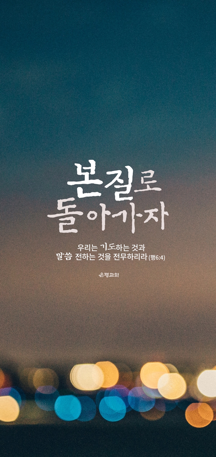 휴대폰배경6.jpg