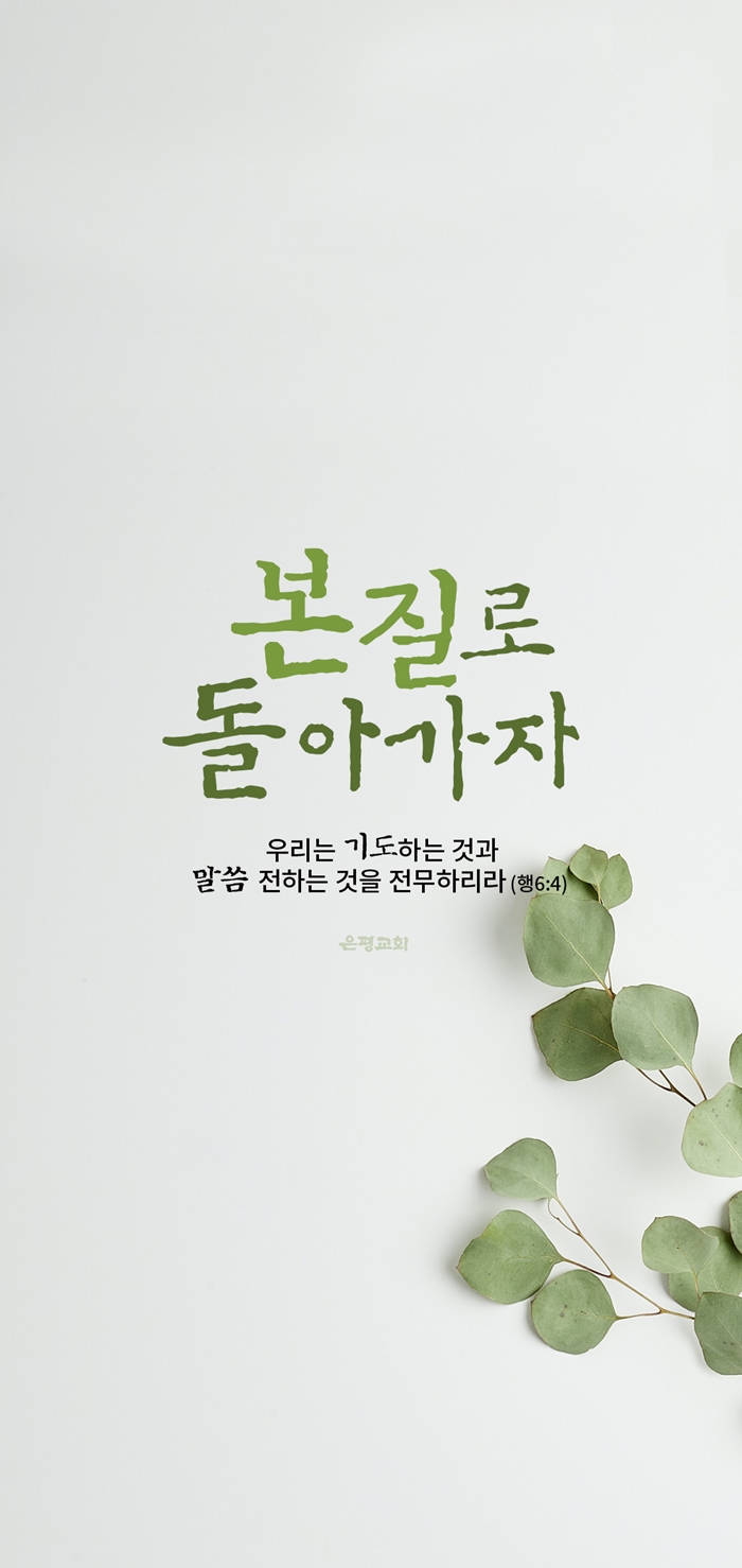 휴대폰배경7.jpg