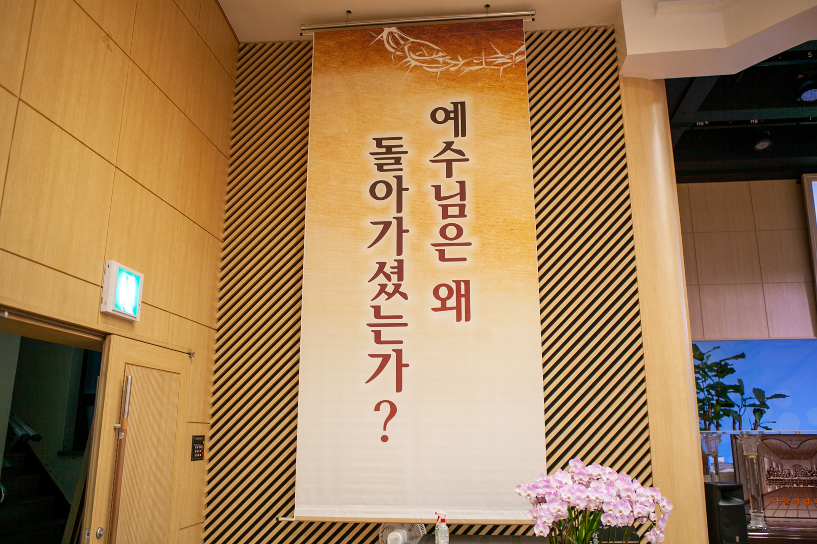 1016 은동5기 2주 07.jpg