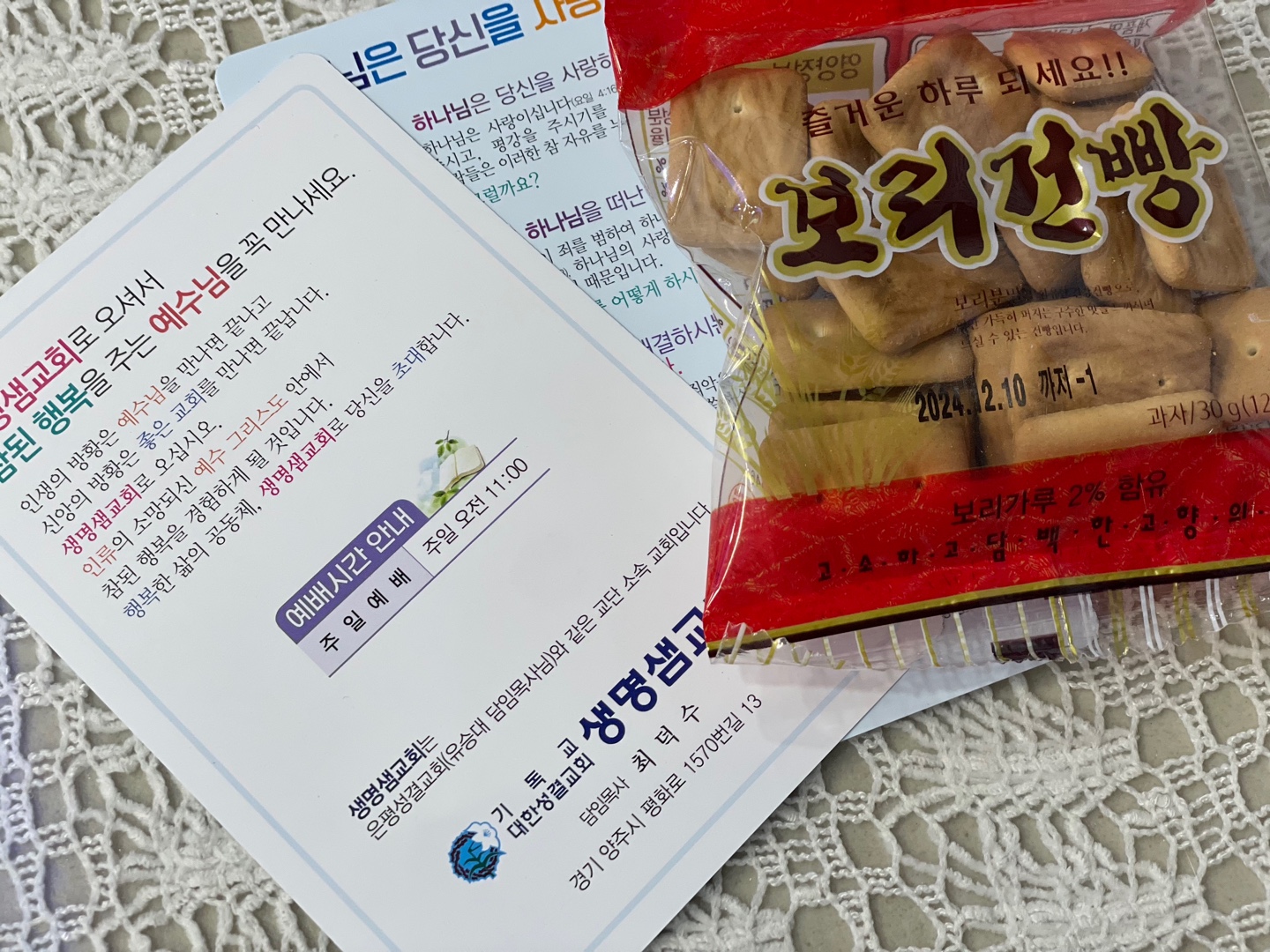 KakaoTalk_20240221_205758801_14.jpg