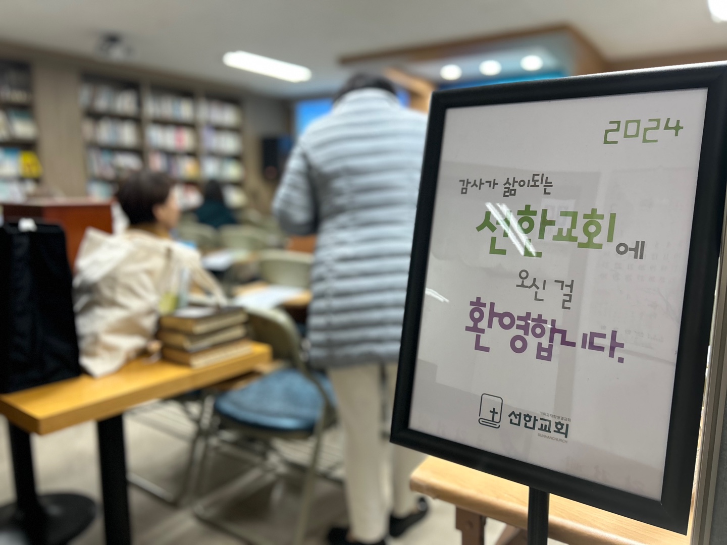 KakaoTalk_20240306_163046883_01.jpg