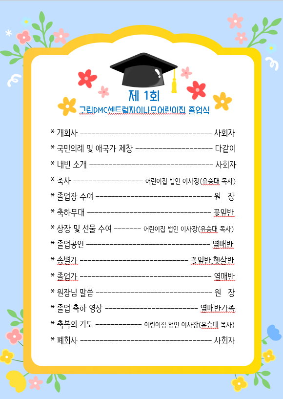 사진 (1).png