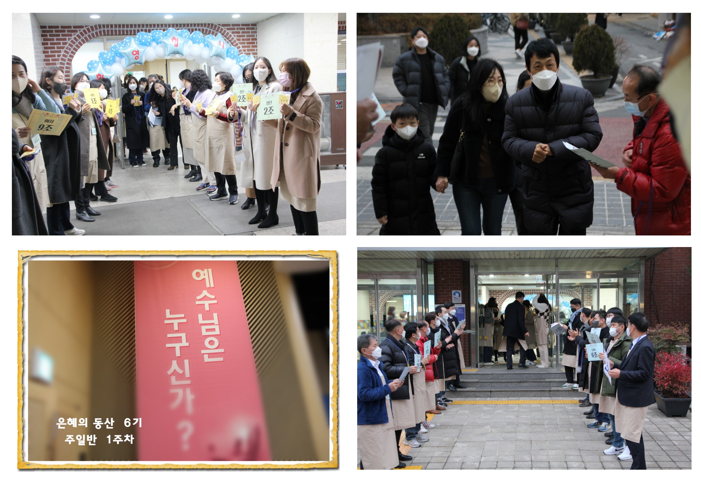 1주차_웰컴01.jpg