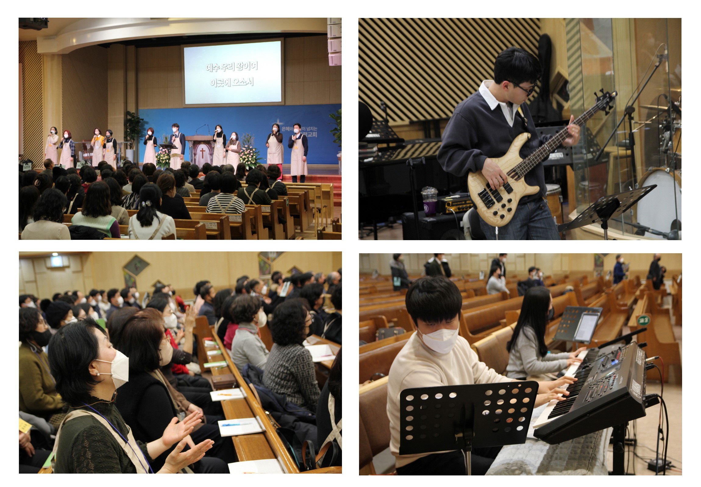1주차_찬양01.jpg