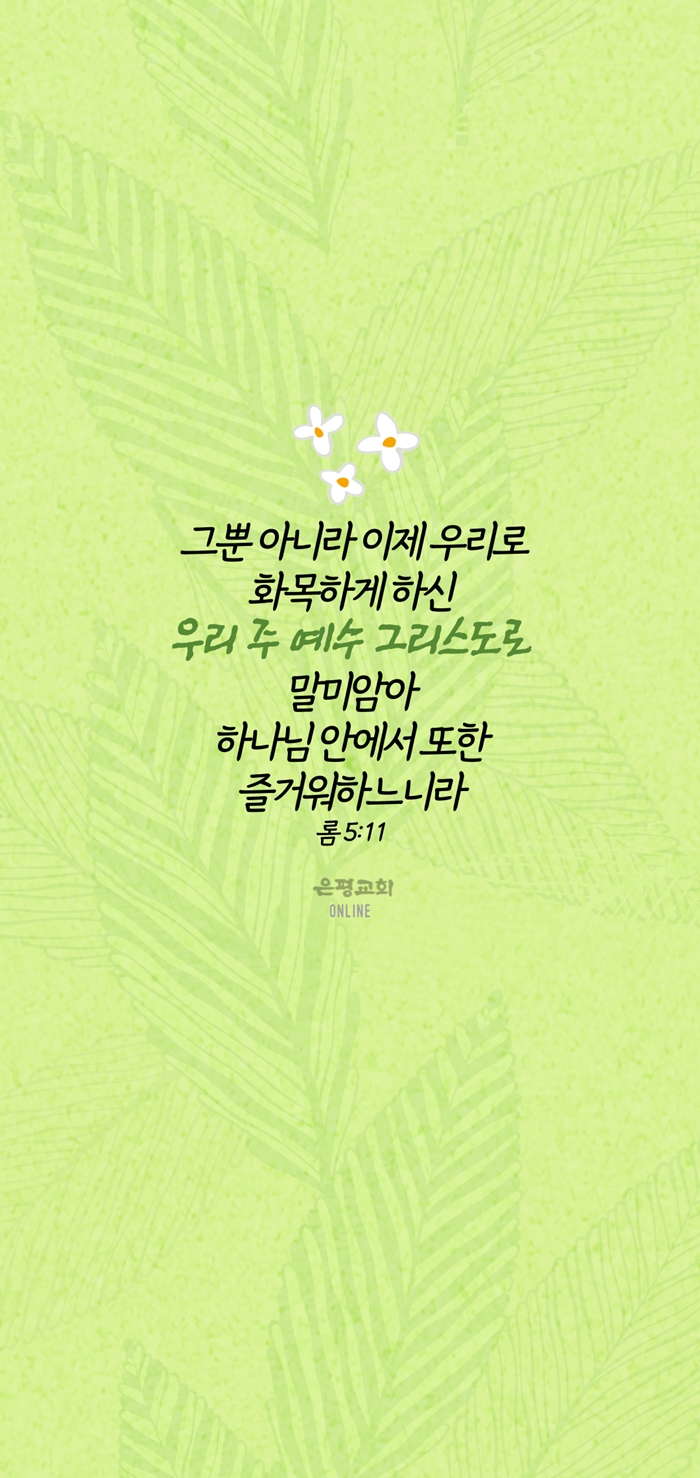 KakaoTalk_20210801_144144203.jpg