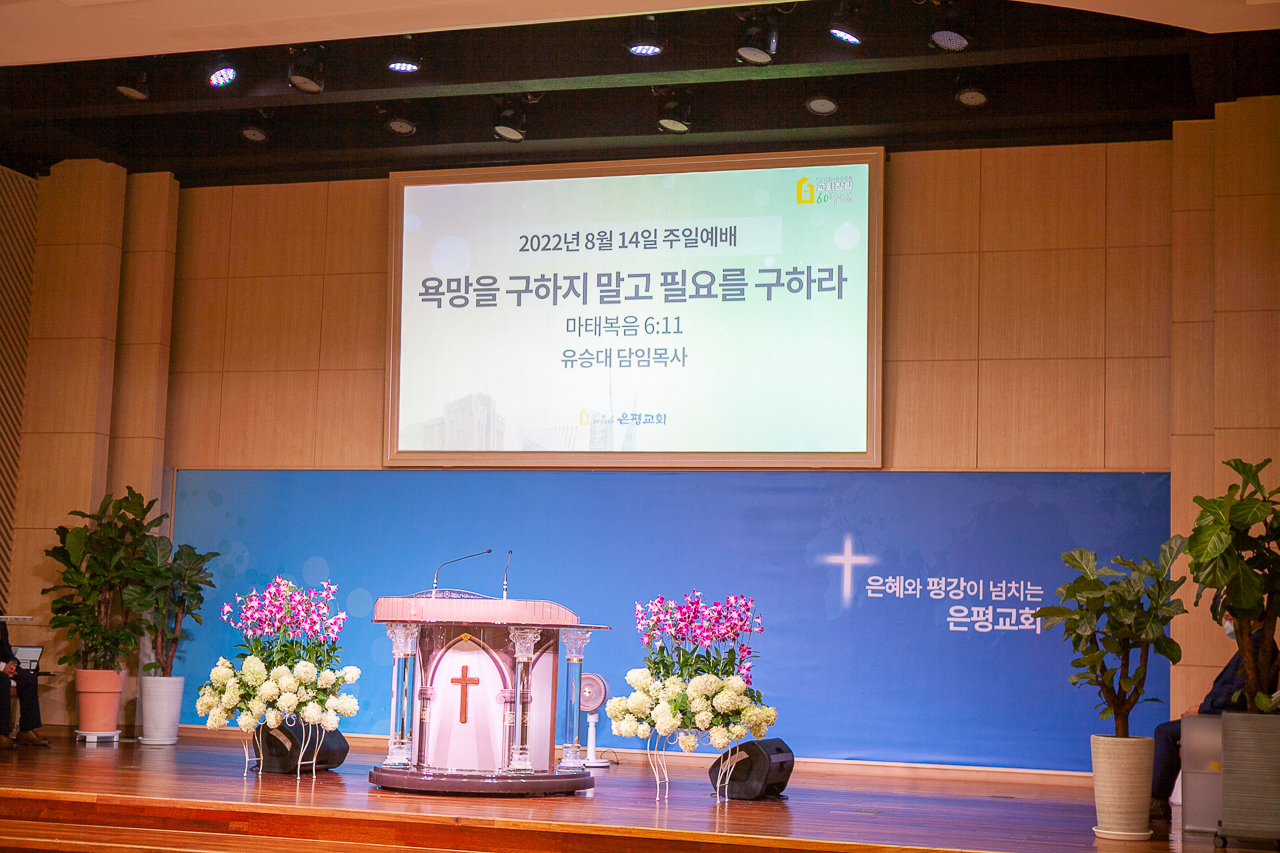 0814-주일4부-01.jpg