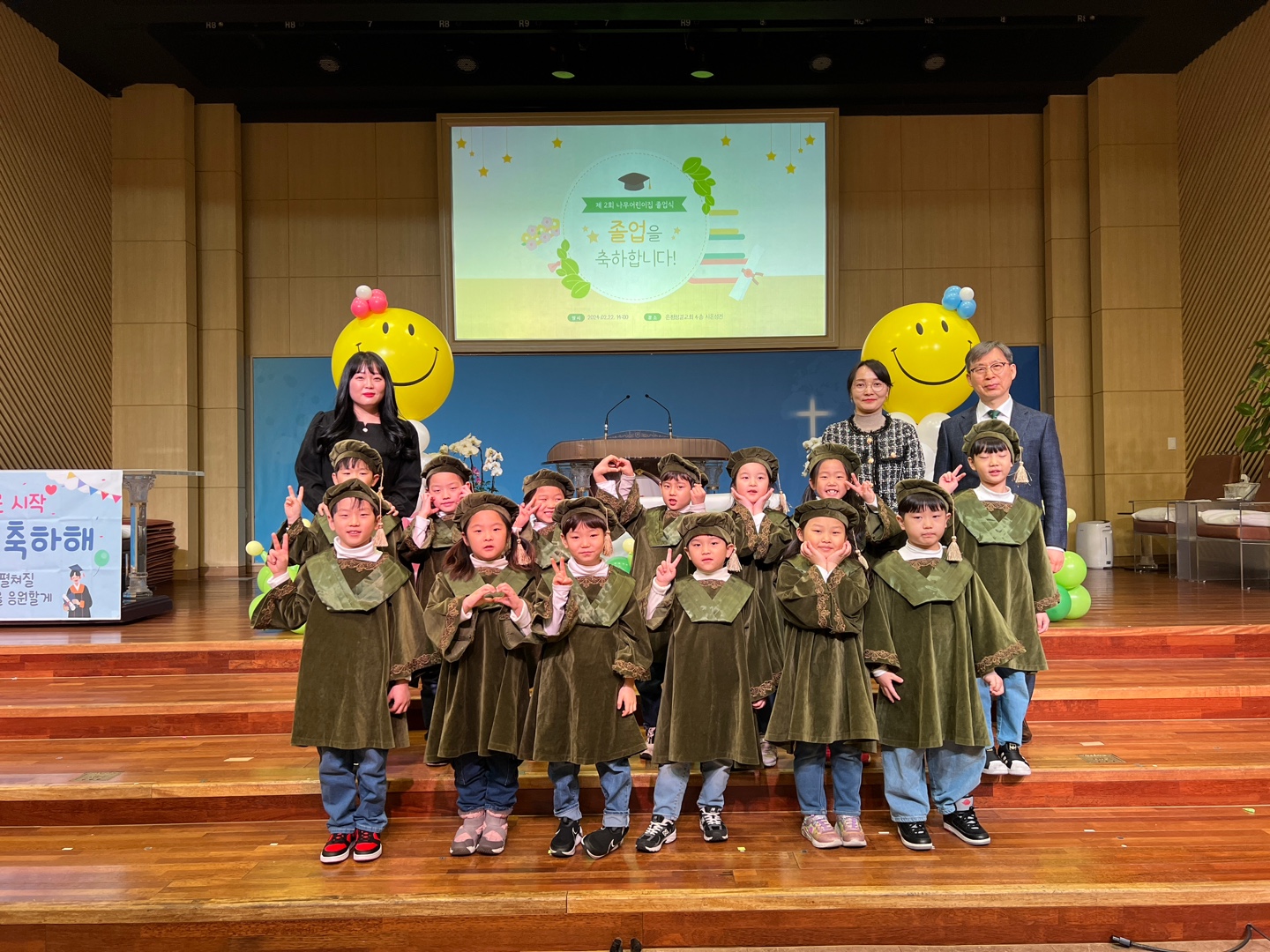 KakaoTalk_20240222_185810919_18.jpg