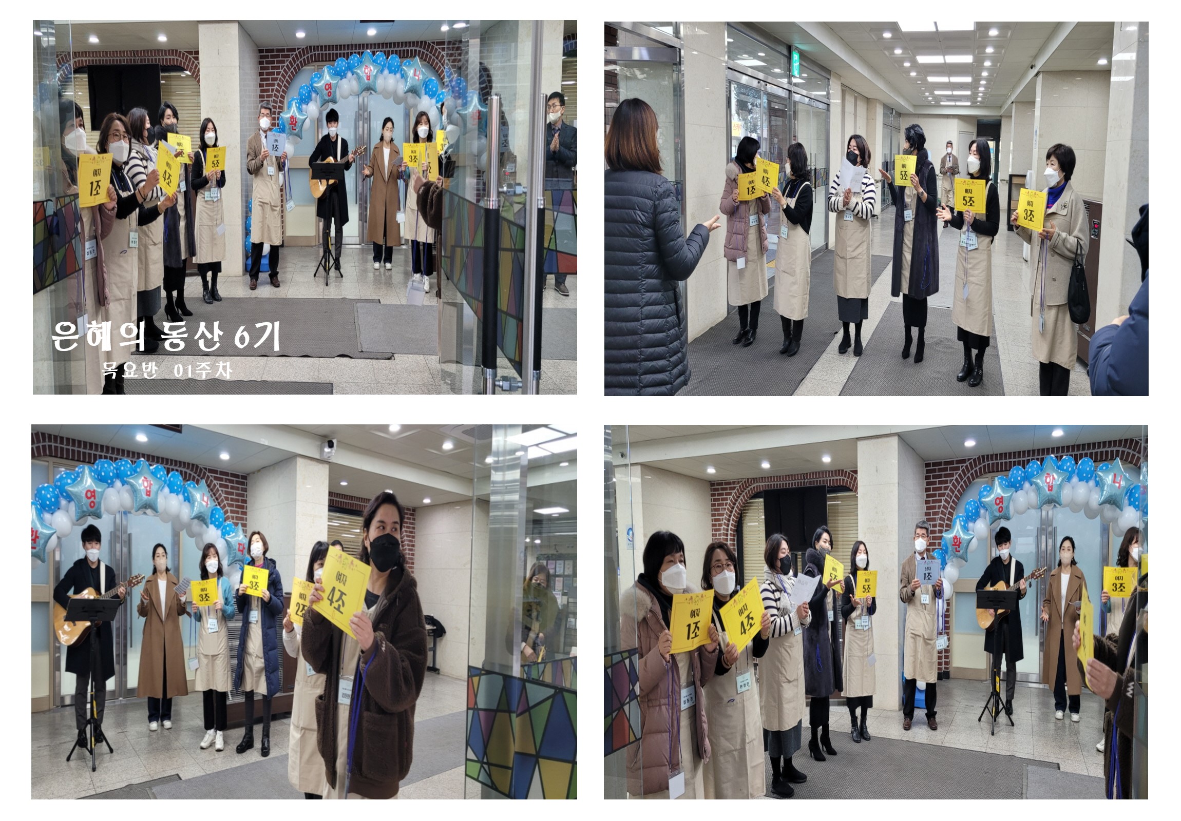 1주차_웰컴01.jpg