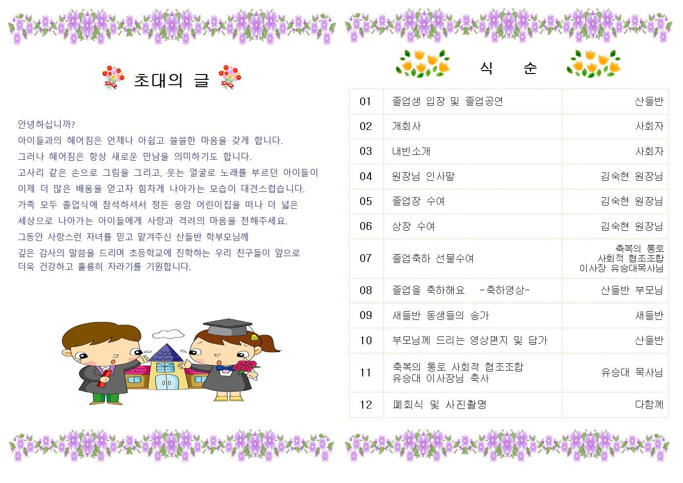 KakaoTalk_20230217_171839236_15.jpg