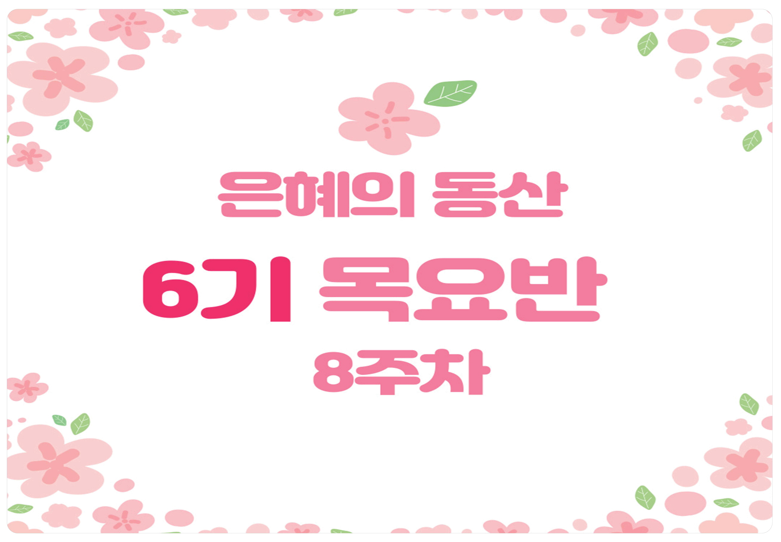 주제01.jpg