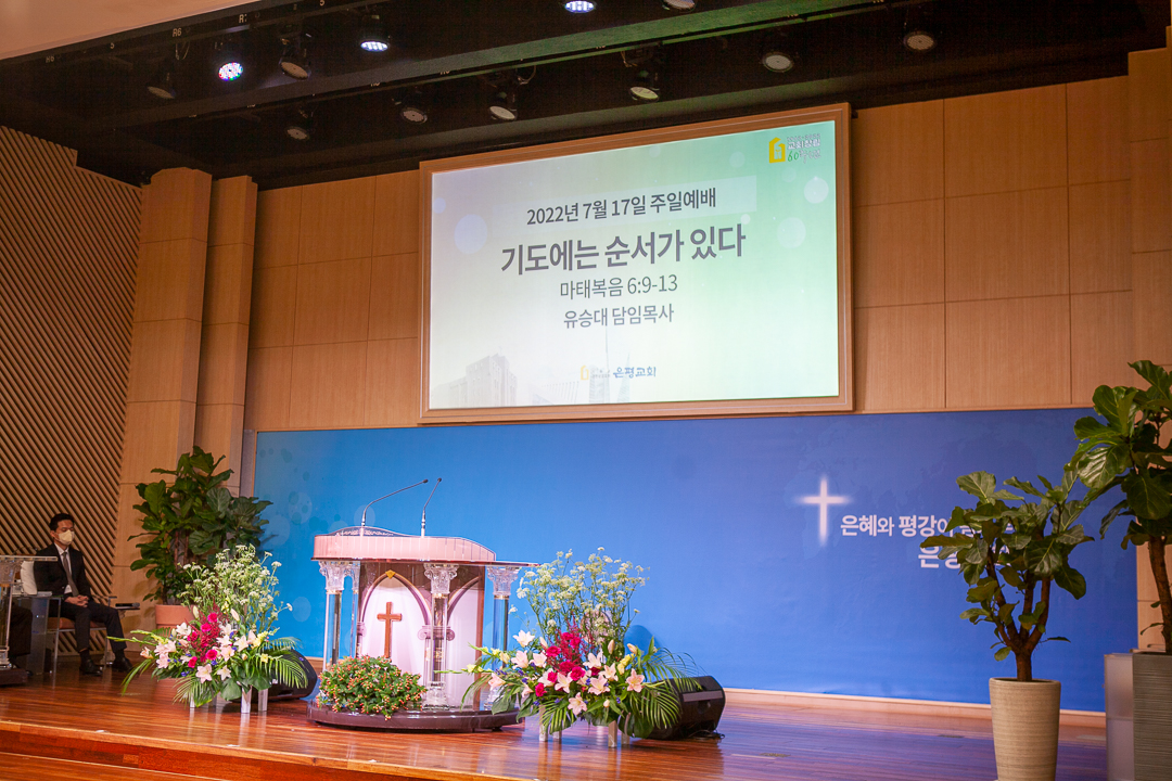 220717 4부 새신자_01.jpg