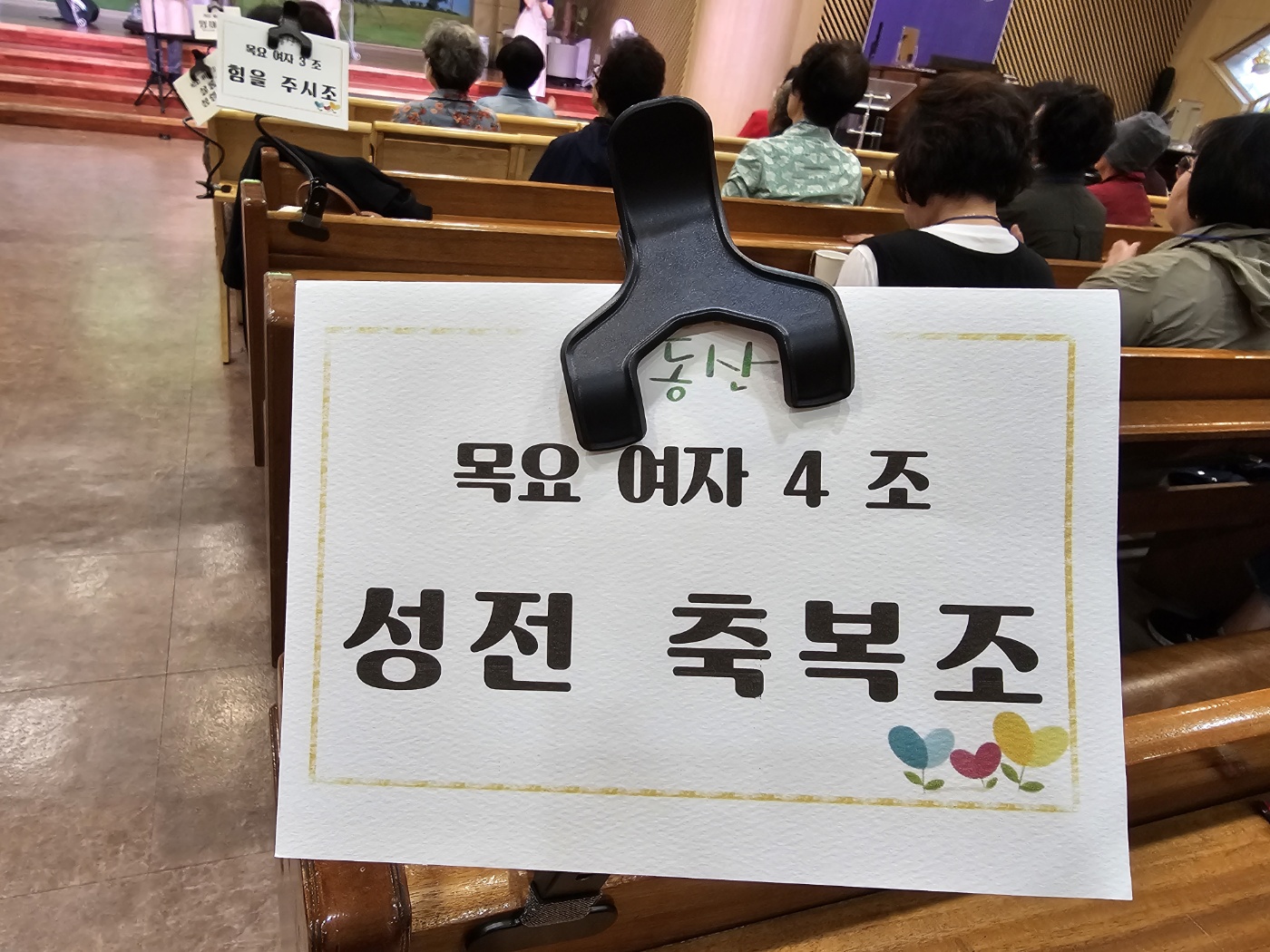 찬양01.jpg