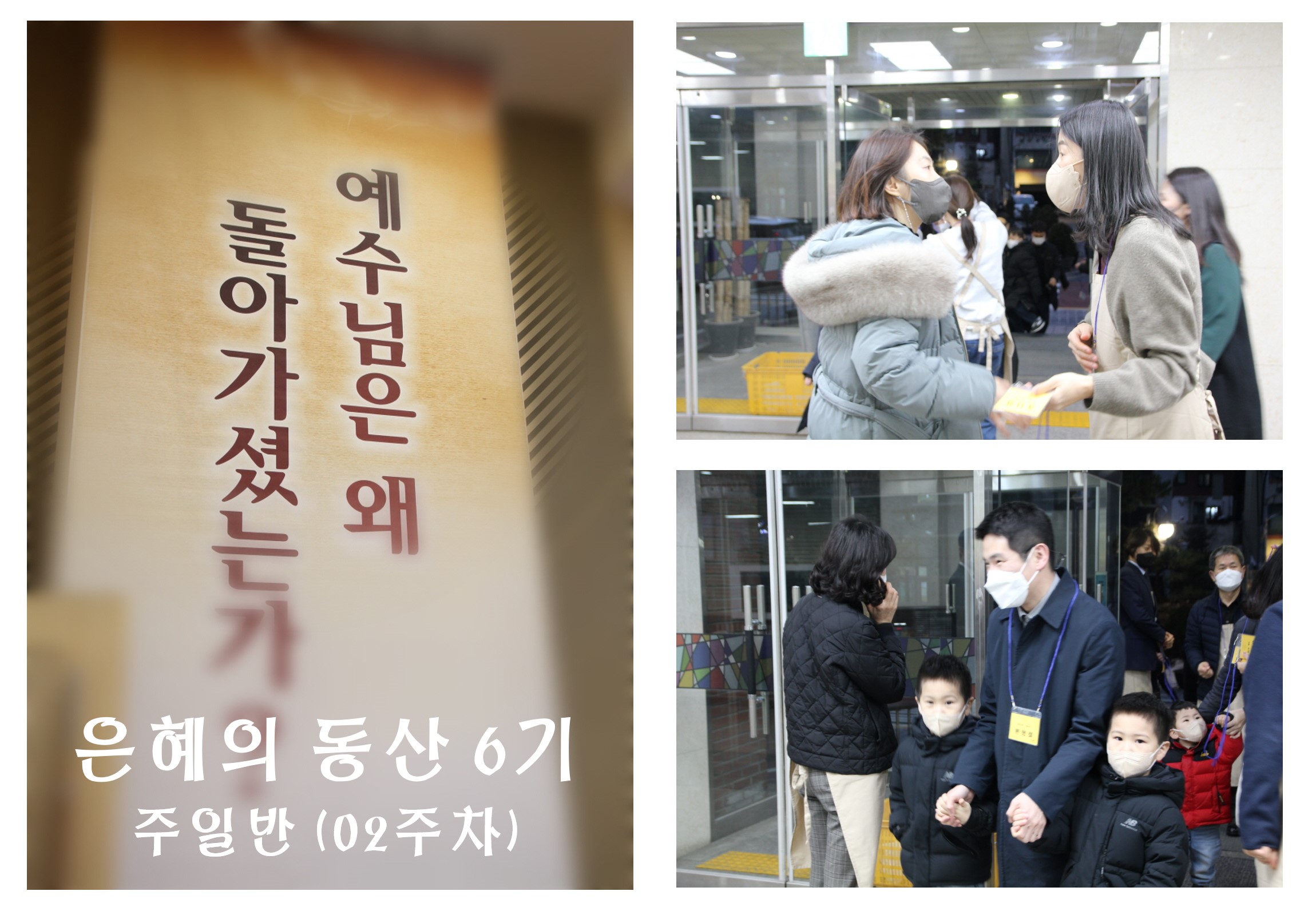 2주차_웰컴01.jpg