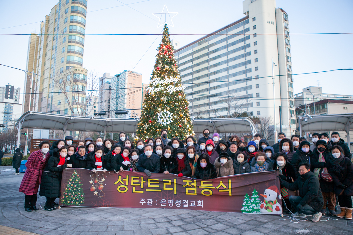 성탄트리 점등식 1222 21.jpg