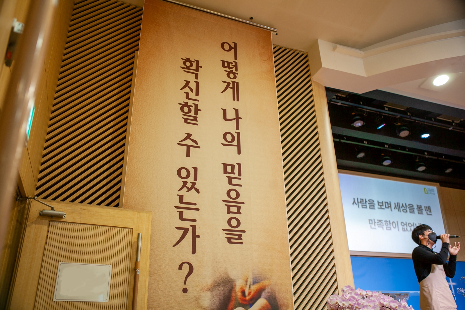 1023 은동5기 3주차 25.jpg