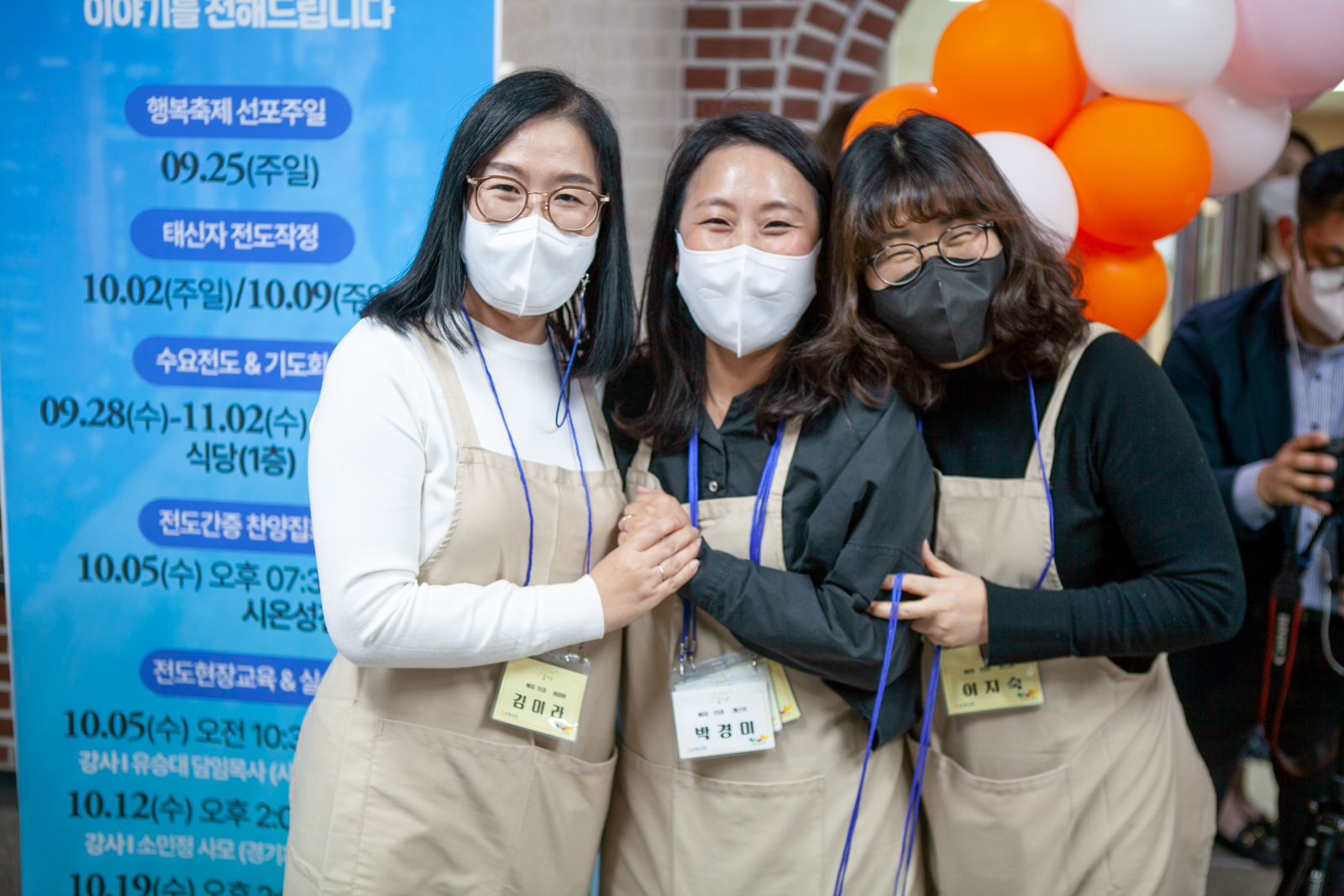 1023 은동5기 3주차 04.jpg