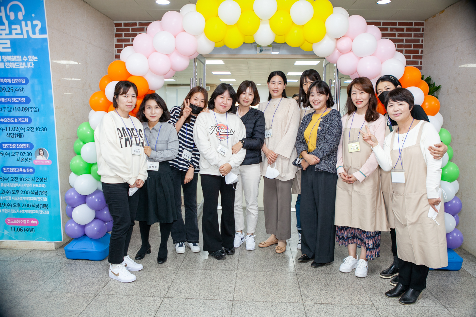 1023 은동5기 3주차 22.jpg