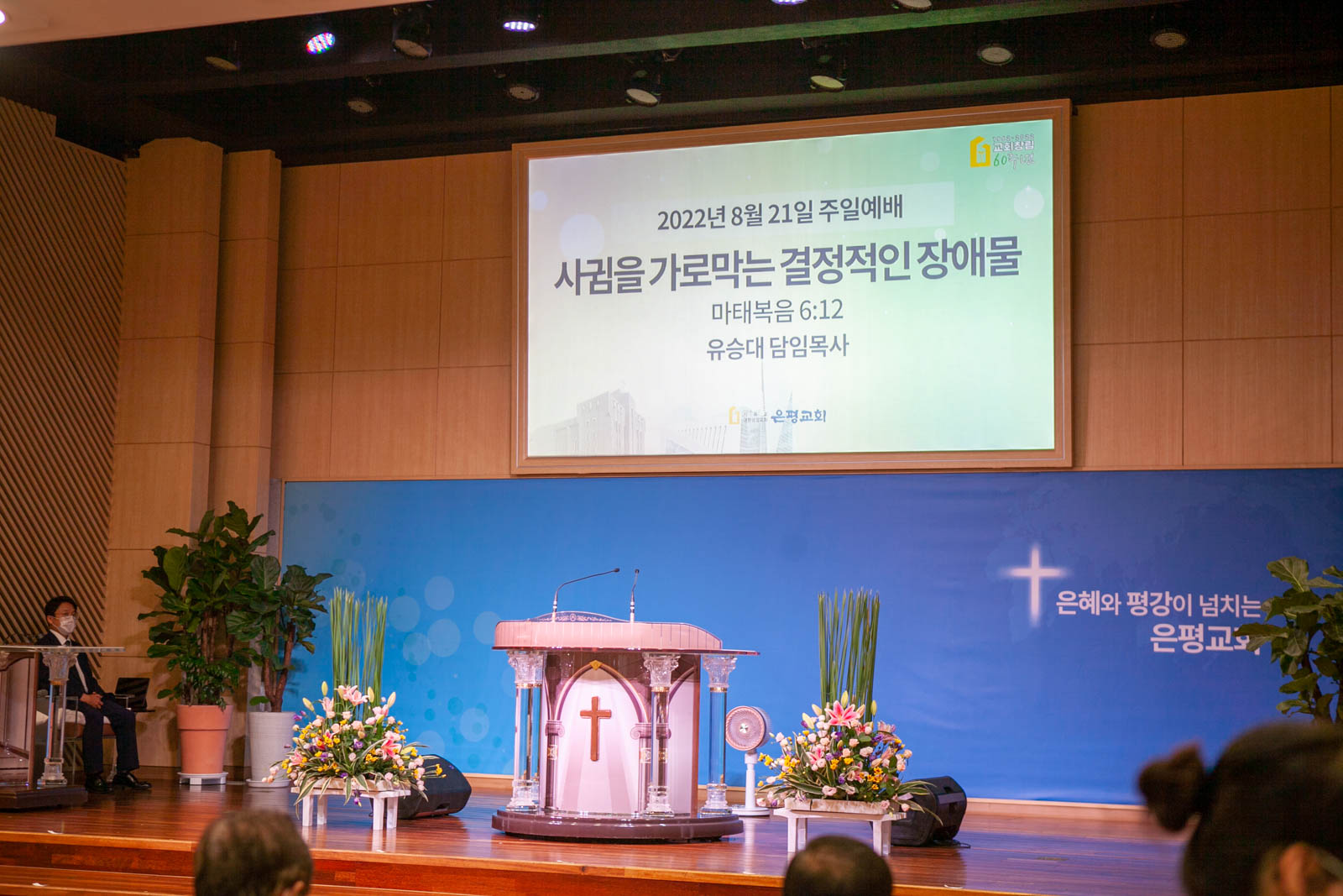 0821-주일4부-01.jpg